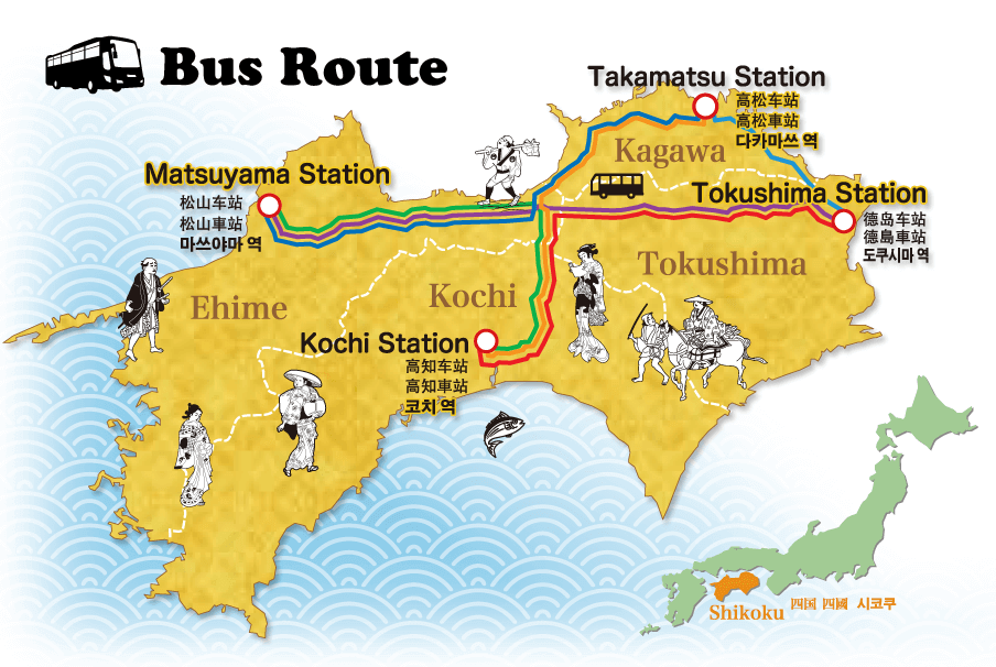 SHIKOKU HIGHWAY BUS Unlimited Bus Pass