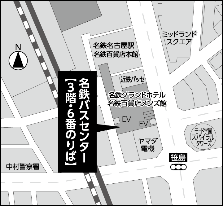 名鉄バスセンターの乗り場案内図