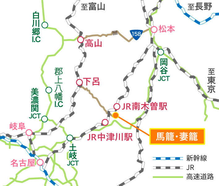 高山・下呂から馬籠・妻籠への広域図